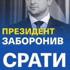 рогІ